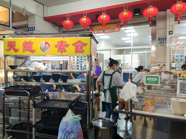 台中大里「天慈素食旗艦店」各種麵食、湯飲、滷味，經濟實惠美味