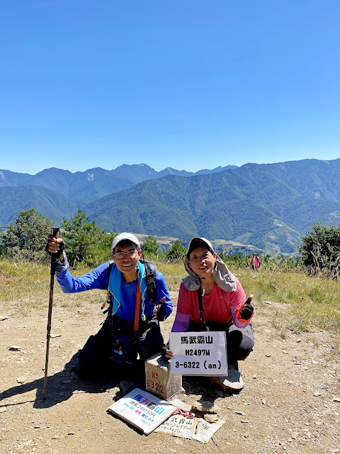 馬武霸山