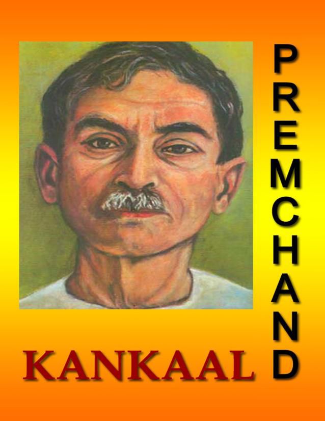 Kankal-Novel-Premchand-Hindi-Book-PDF