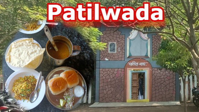 Patilwada Assal Nashikchi Misal