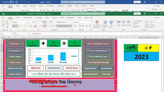 student-management-system-in-Excel-with-source-code