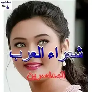 أتعلمونَ مَن الأُنثى ? أَحِبَّتَنَا