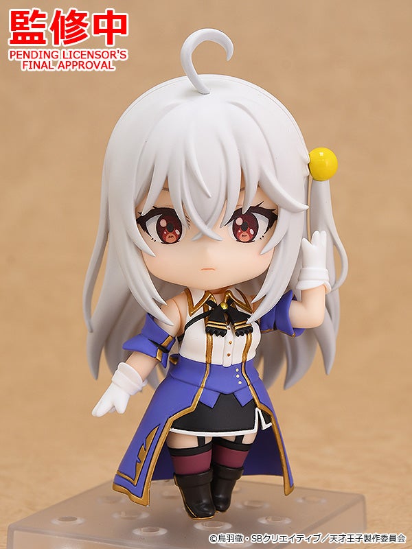 The Genius Prince's Guide to Raising a Nation Out of Debt - Nendoroid Ninym Ralei (Good Smile Company)