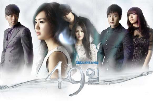 Download Ost Korean Drama 49 Days