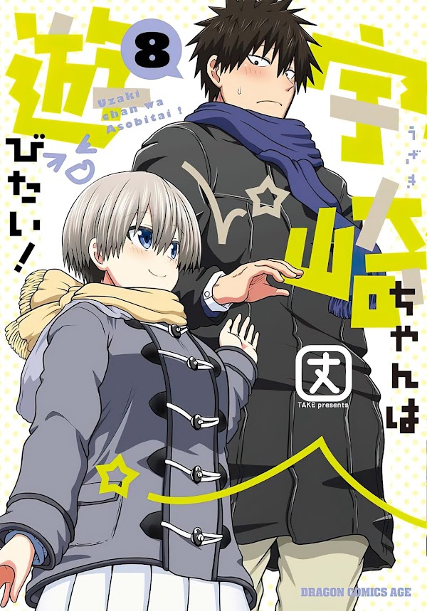 El manga Uzaki-chan wa Asobitai! revelo la portada del volumen #8