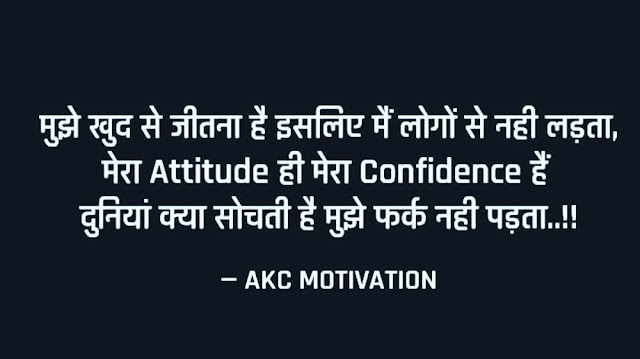 20+ Important Motivational Thoughts In Hindi For Students Success In Their Life