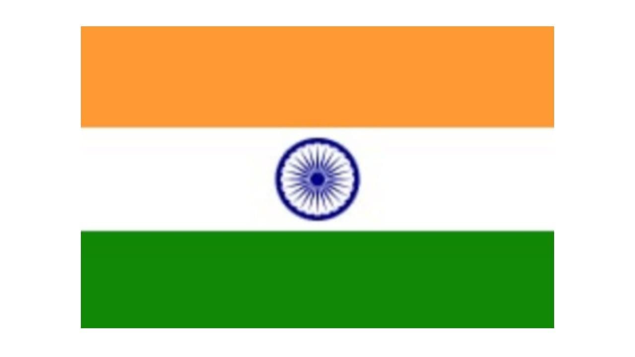 ভারতের জাতীয় পতাকা | National Flag Of India
