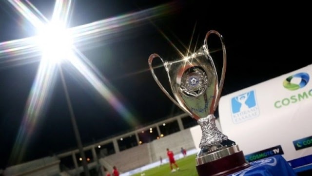 Κύπελλο Ελλάδος: Στις 14 Οκτωβρίου η κλήρωση της 5ης φάσης