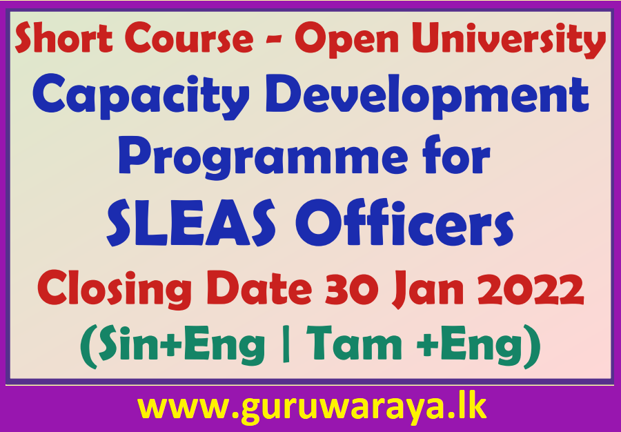 Capacity Development for SLEAS Officers - Open University 