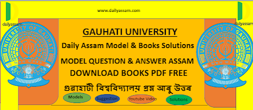 Gauhati University