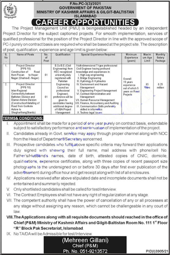 Ministry of Kashmir Affairs & Gilgit Baltistan jobs 2021