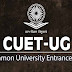 CUET UG 2024: बढ़ गई है सीयूईटी यूजी परीक्षा के लिए लास्ट डेट, अब इस तारीख तक करें आवेदन, मई में होगा एग्जाम