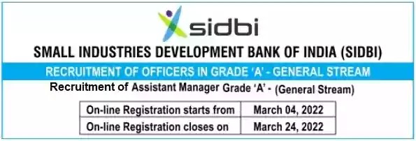 SIDBI Assistant Manager Vacancy Recruitment 2022