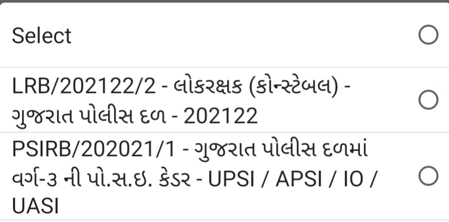 Download Gujarat Police Constable / PSI Call Letter 2021