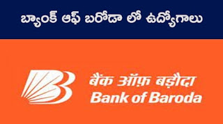 Bank Of Baroda Job Recruitment 2022