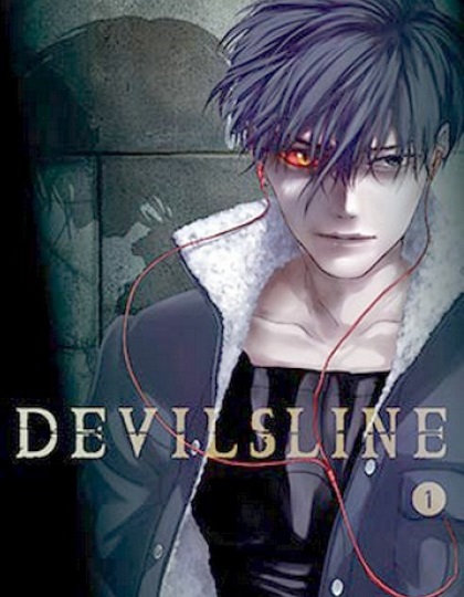 Devils Line - Tsukasa Taira