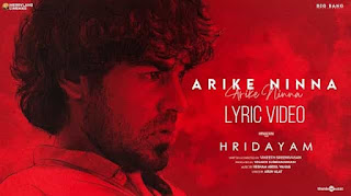 Arike Ninna Lyrics in English | With Translation | – Hridayam