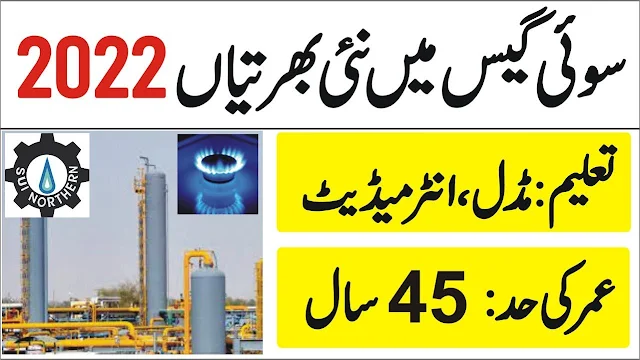 Sui Southern Gas Company (SSGC) Latest 2022 Jobs
