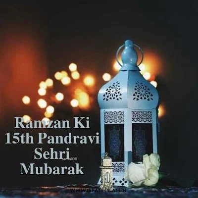 Ramzan_ki_15th_pandravi_Sehri_Mubarak_Ho