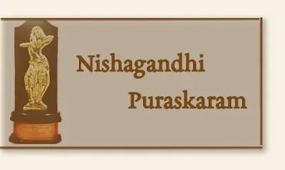 Nishagandhi Puraskaram
