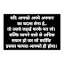 Best Motivational quotes in hindi. New Motivational image 2022, hurt touching line. 