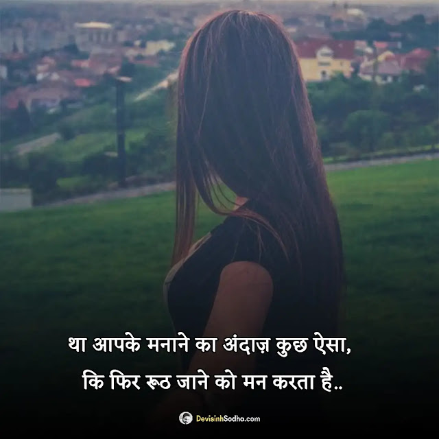 romantic shayari hindi photos and wallpaper, romantic shayari images for husband, romantic shayari images for boyfriend, romantic shayari images for girlfriend, romantic shayari images in urdu, good morning romantic rose shayari, romantic kiss shayari, hot kiss images shayari in hindi download, romantic love shayari image, hot love images with quotes in hindi