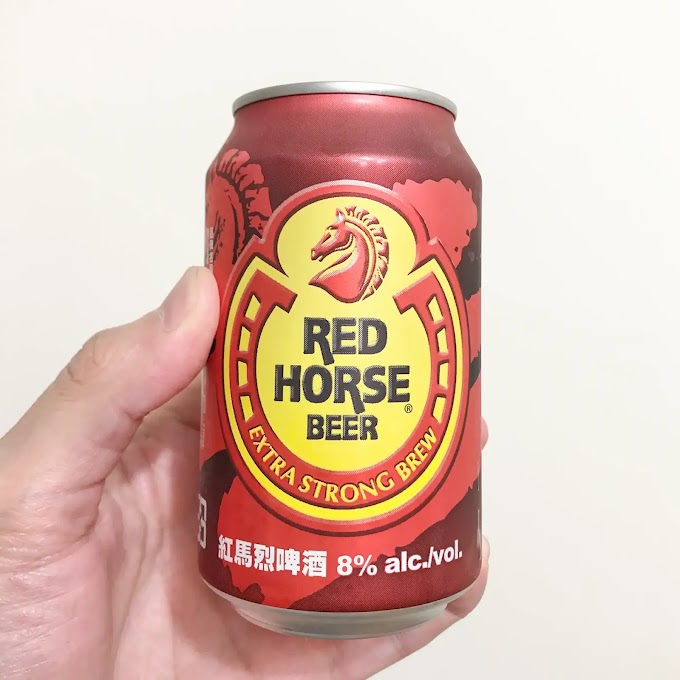 紅馬烈啤酒 (Red Horse Beer)