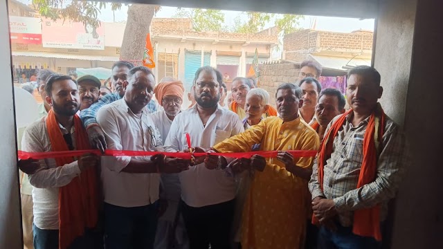 भाजपा का चुनाव कार्यालय खोला गया Vishunpura 