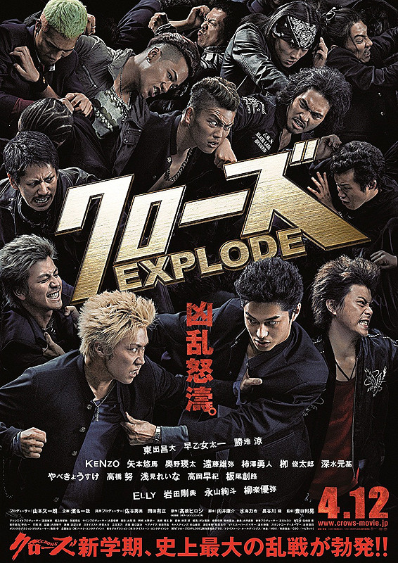 Crows Explode 2014