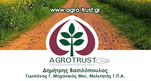 AGROTRUST