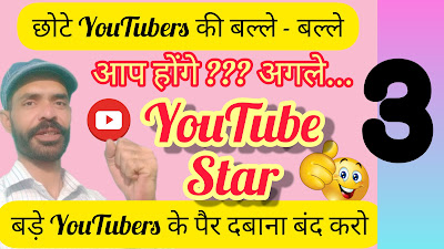 youtube-channel-reviews-and-promotions-part-3