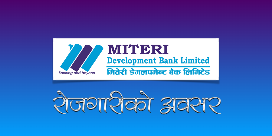 miteri development bank