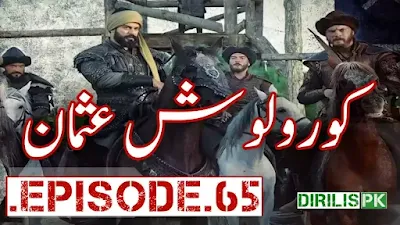 Kurulus Osman Episode 65 With Urdu Subtitles Makki tv