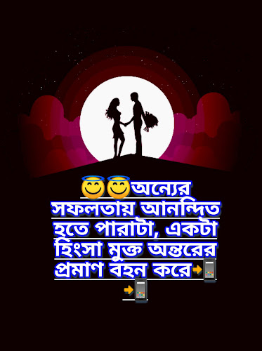 ভালোবাসার পিকচার ২০২২