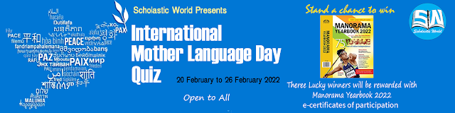 International Mother Language Day Quiz