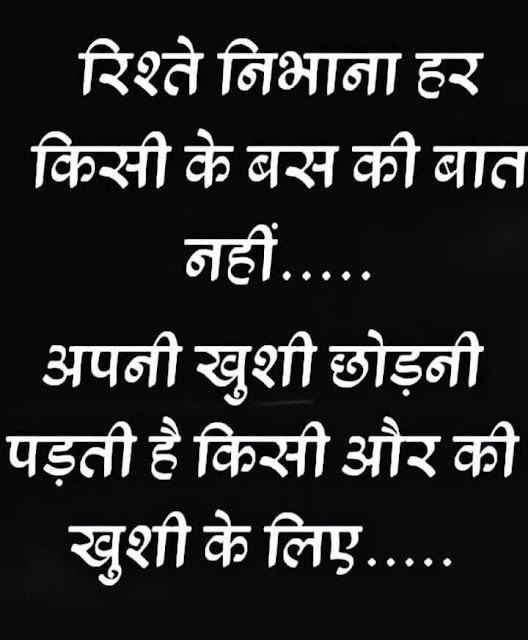 #hindiquotes, #motivationalquotes,#suvichar, or #gyangyan, Hindi quotes , life quotes in hindi, motivation quotes,  life changing quotes in hindi