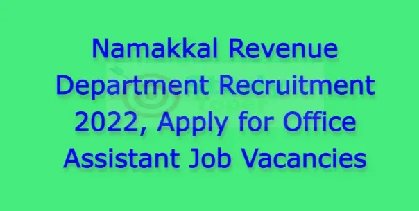 Namakkal Revenue Department Recruitment 2022, Apply for Office Assistant Job Vacancies