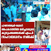 പാ​ണ​ത്തൂ​ര്‍ ലോ​റി അ​പ​ക​ടത്തിൽ മ​രിച്ചവരുടെ കുടുംബങ്ങള്‍​ക്ക് എം​പി​ സ​ഹാ​യ​ധ​നം നൽകി