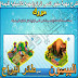 شرح مهمة متجر الدمى الرائع(مهمه كلاسيكيه قديمه) 🤔