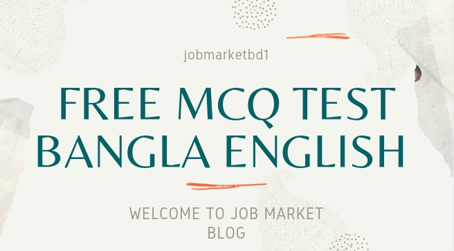 Free Mcq test bangla and english