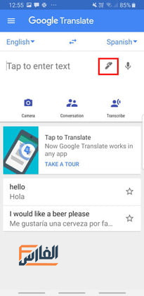 ترجمة جوجل،google translate،ترجمة قوقل،مترجم جوجل،ترجمه جوجل،ترجمه قوقل،المترجم جوجل،المترجم قوقل،جوجل للترجمة،الترجمه الجوجل،الجوجل الترجمه،قوقل ترجمة،google الترجمة،الترجمه من جوجل،