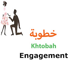 Engagement