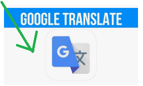 Google Translate | About Google Translate |  গুগল ট্রান্সলেট | গুগল ট্রান্সলেট ব্যবহার করার নিয়ম