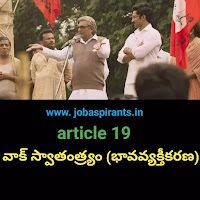 fundamental rights fundamental rights of india fundamental rights in india fundamental rights by indian constitution fundamental rights of indian constitution fundamental rights in indian constitution fundamental rights and duties how many fundamental rights fundamental rights how many fundamental rights in which article how many fundamental rights are there in indian constitution article for fundamental rights fundamental rights in hindi fundamental rights article fundamental rights with articles how many fundamental rights are there fundamental rights list fundamental rights meaning fundamental rights definition fundamental rights define fundamental rights are fundamental rights taken from which country fundamental rights of indian constitution pdf fundamental rights meaning in hindi fundamental rights of indian citizens fundamental rights upsc fundamental rights of constitution charter for fundamental rights fundamental rights images fundamental rights features