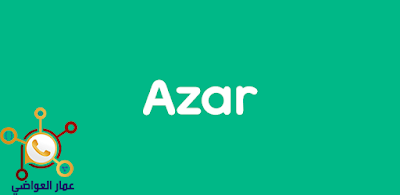 AZAR - Random Video Chat