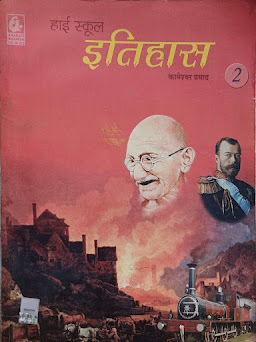 Class 10 History Book