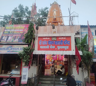 शहर के सब्जी मंडी श्री बालाजी मंदिर के मेले को लेकर तैयारी बैठक महंत पवन दास के सानिध्य में हुई