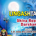 Lingashtakam Song Lyrics in Hindi By S.P. Balasubrahmaniam | लिङ्गाष्टकमिदं