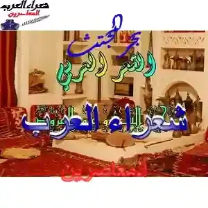 رجاء احمد