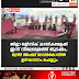 ജില്ലാ ഒളിമ്പിക് കായികമേളക്ക്‌ ഇന്ന് നീലേശ്വരത്ത് തുടക്കം, മന്ത്രി അഹ്മദ് ദേവർകോവിൽ ഉദ്ഘാടനം ചെയ്യും